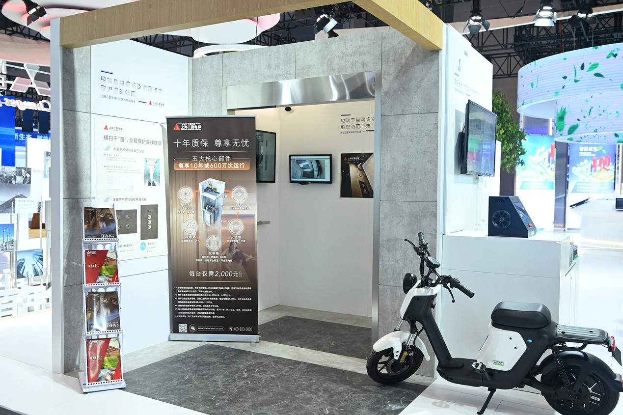 百年智创共赴未来 三菱电机亮相2021中国智博会
